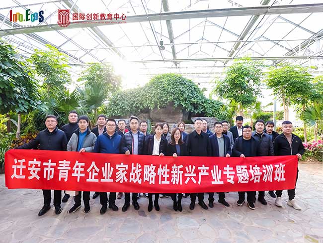 Exkluzív interjú a Tangshan Jinsha Company kiemelkedő fiatal vállalkozóival